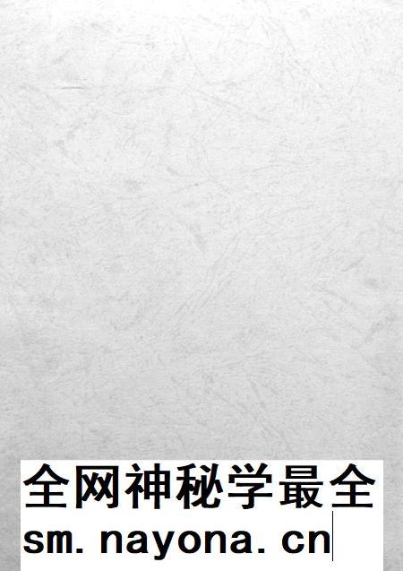 盐城年鉴 2003.pdf电子版_江苏省志插图3 盐城年鉴 2003.pdf电子版_江苏省志插图3