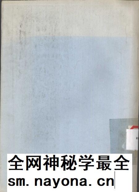 牛头崖乡志.pdf电子版_河北省志插图1 牛头崖乡志.pdf电子版_河北省志插图1