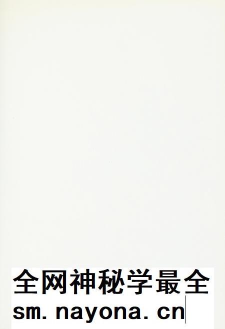 玉环年鉴2010.pdf电子版_浙江省志插图2