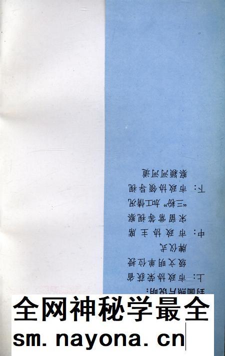 禹州文史资料(第十二辑).pdf电子版_河南省志插图1 禹州文史资料(第十二辑).pdf电子版_河南省志插图1
