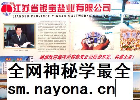 盐城年鉴 2003.pdf电子版_江苏省志插图5 盐城年鉴 2003.pdf电子版_江苏省志插图5