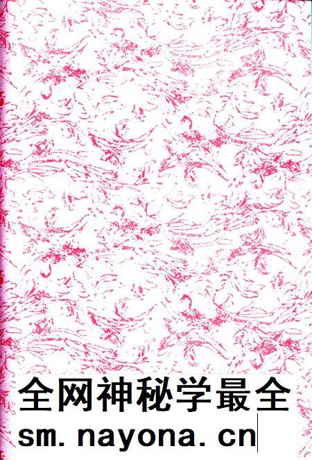 禹州文史(第二十辑).pdf电子版_河南省志插图5