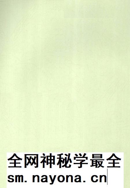 桂东县农村信用合作社.pdf电子版_湖南省志插图3