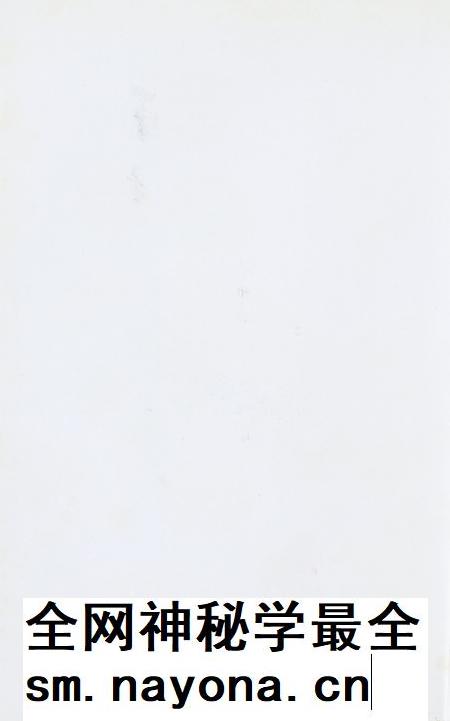 玉环文史资料 第九辑.pdf电子版_浙江省志插图1 玉环文史资料 第九辑.pdf电子版_浙江省志插图1