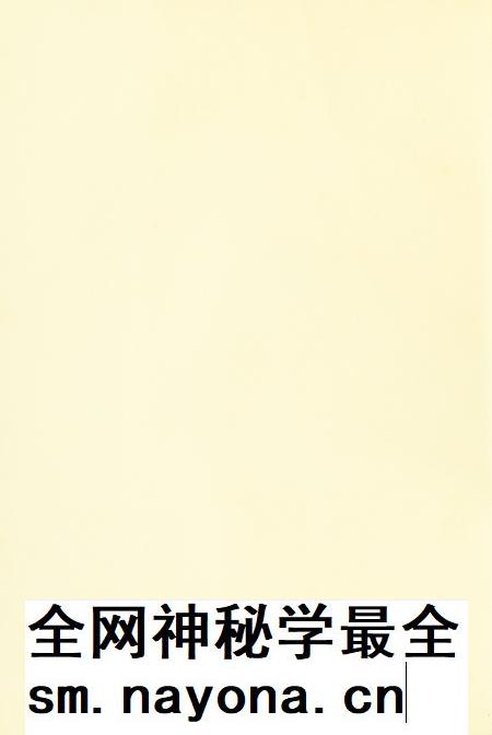 玉环年鉴2003.pdf电子版_浙江省志插图3 玉环年鉴2003.pdf电子版_浙江省志插图3