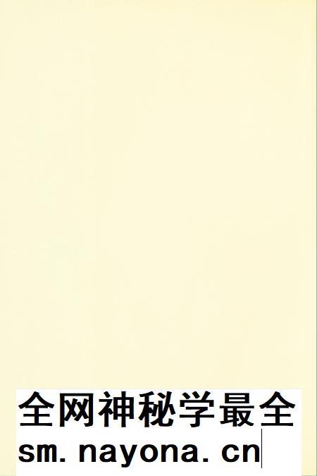 玉环年鉴2002.pdf电子版_浙江省志插图3 玉环年鉴2002.pdf电子版_浙江省志插图3