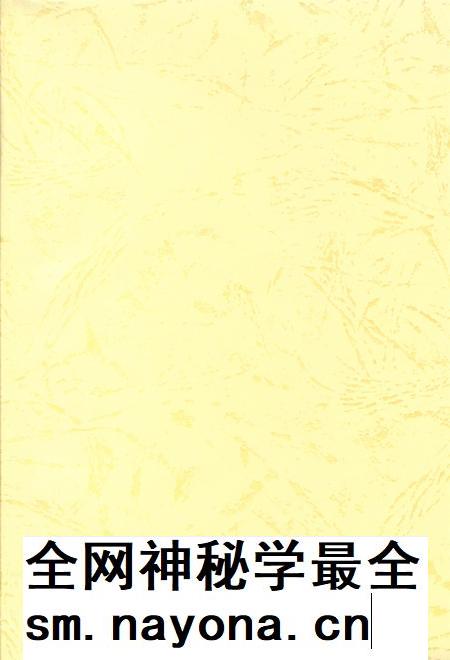 湘潭年鉴 2003.pdf电子版_四川省志插图3