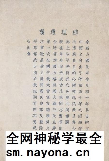 淮南煤矿六周年纪念特刊.pdf电子版_安徽省志插图2 淮南煤矿六周年纪念特刊.pdf电子版_安徽省志插图2