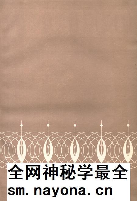湘潭四十年.pdf电子版_湖南省志插图2