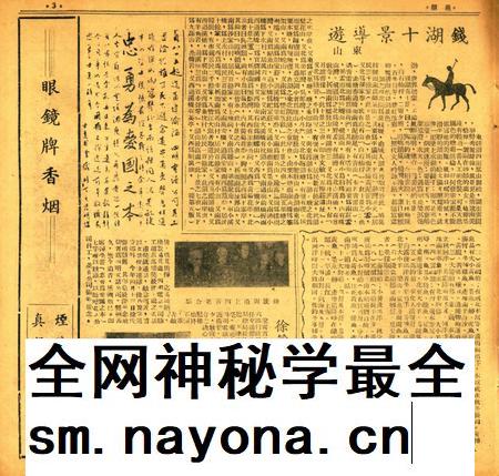 甬潮-014期.pdf电子版_浙江省志插图2 甬潮-014期.pdf电子版_浙江省志插图2
