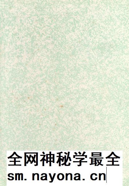 湘西州志(上卷).pdf电子版_河南省志插图2 湘西州志(上卷).pdf电子版_河南省志插图2