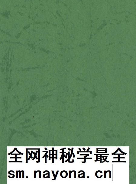 简阳年鉴·2003.pdf电子版_四川省志插图2 简阳年鉴·2003.pdf电子版_四川省志插图2