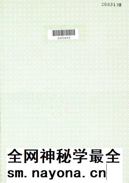 盐城市水利志.pdf电子版_江苏省志插图2