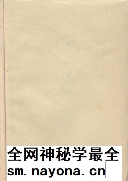 河南文史资料选辑(第一辑).pdf电子版_河南省志插图1
