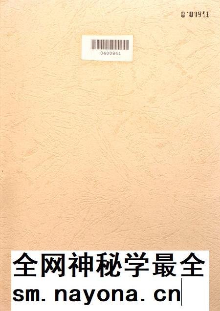 盐城年鉴 2003.pdf电子版_江苏省志插图2 盐城年鉴 2003.pdf电子版_江苏省志插图2