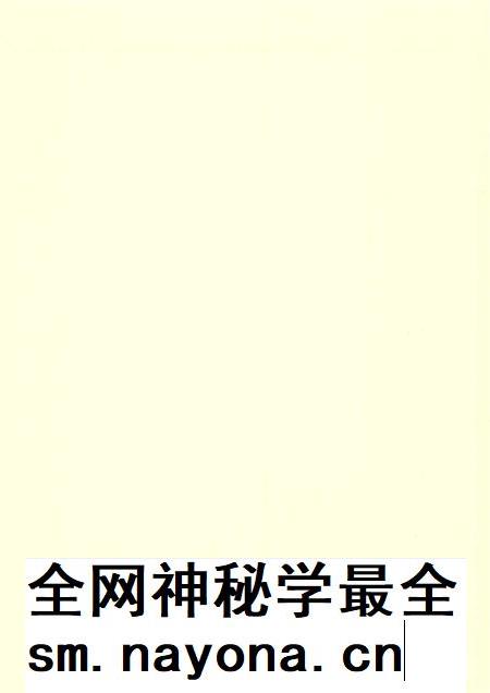 腾冲年鉴2018（总第7卷）.pdf电子版_云南省志插图1