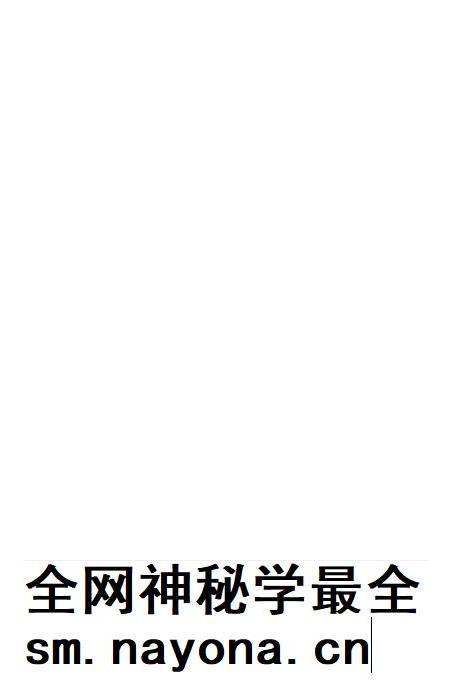 老区濠头.pdf电子版_湖南省志插图1