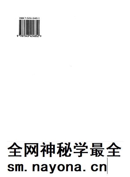 沧洲年鉴 1995.pdf电子版_河北省志插图1 沧洲年鉴 1995.pdf电子版_河北省志插图1