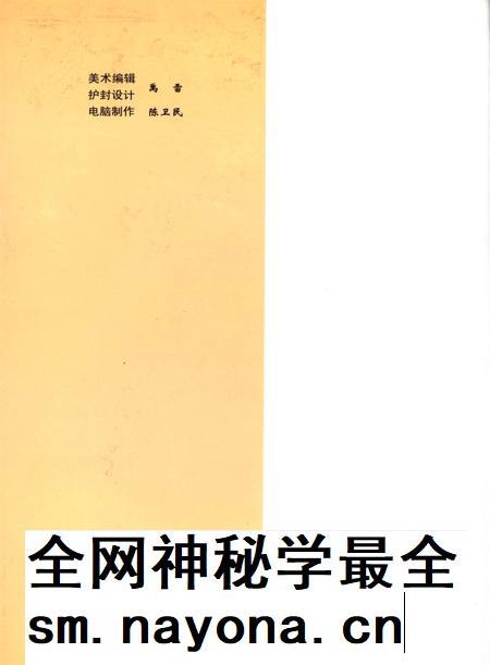 舞钢市年鉴(2002).pdf电子版_河南省志插图1 舞钢市年鉴(2002).pdf电子版_河南省志插图1