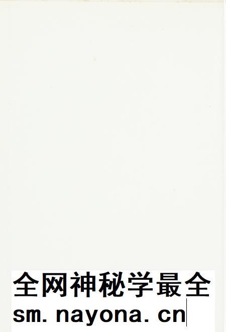 玉环年鉴2011.pdf电子版_浙江省志插图1 玉环年鉴2011.pdf电子版_浙江省志插图1