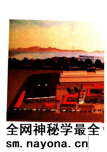 烟台钢管厂志 1949-1985.pdf电子版_山东省志插图4 烟台钢管厂志 1949-1985.pdf电子版_山东省志插图4