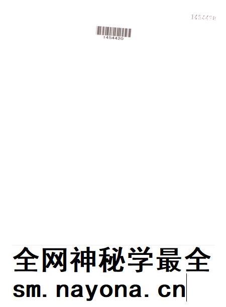 盐城年鉴 2010.pdf电子版_江苏省志插图2 盐城年鉴 2010.pdf电子版_江苏省志插图2