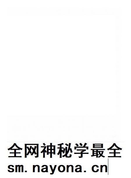 濮阳县年鉴(2012).pdf电子版_河南省志插图1 濮阳县年鉴(2012).pdf电子版_河南省志插图1