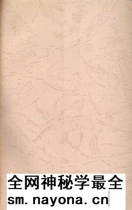禹州文史(第十五辑).pdf电子版_河南省志插图4 禹州文史(第十五辑).pdf电子版_河南省志插图4