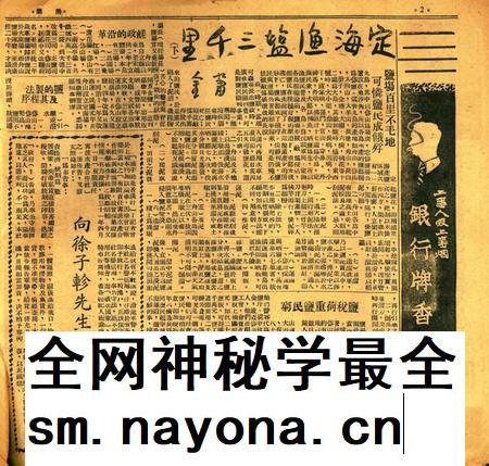 甬潮-015期.pdf电子版_浙江省志插图1 甬潮-015期.pdf电子版_浙江省志插图1