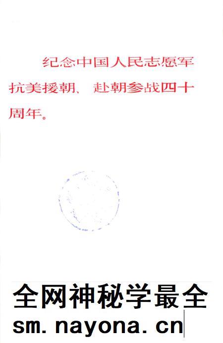 湘潭英烈 第四辑.pdf电子版_湖南省志插图4