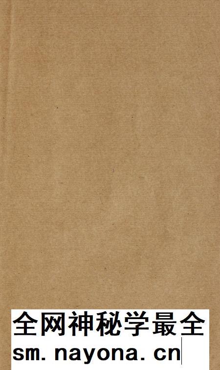 特开玉环志（1）.pdf电子版_浙江省志插图1
