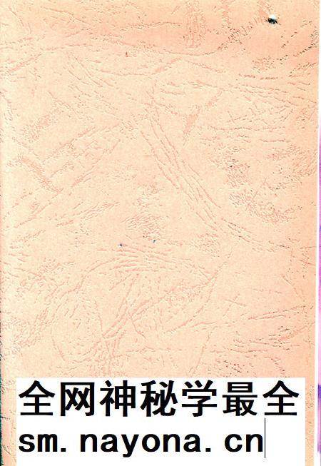 禹州文史(第十九辑).pdf电子版_河南省志插图4