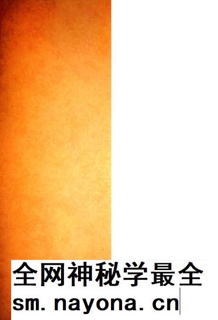 湘潭六十年大事记 1949-2009.pdf电子版_湖南省志插图1