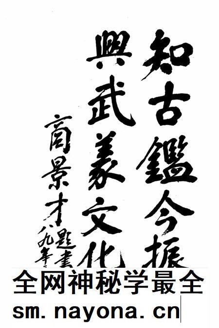 武义县文化志.pdf电子版_浙江省志插图2 武义县文化志.pdf电子版_浙江省志插图2