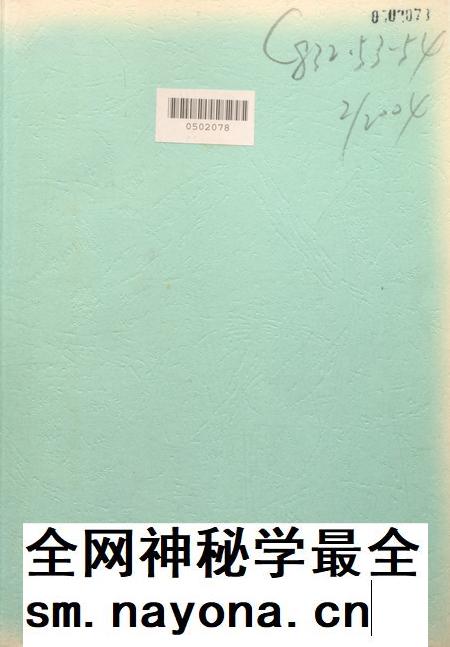 盐城统计年鉴 2004.pdf电子版_江苏省志插图2