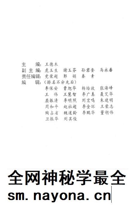 洛阳改革开放十八年 1978-1996.pdf电子版_河南省志插图5 洛阳改革开放十八年 1978-1996.pdf电子版_河南省志插图5