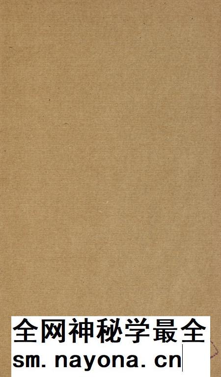 特开玉环志(3).pdf电子版_浙江省志插图1 特开玉环志(3).pdf电子版_浙江省志插图1