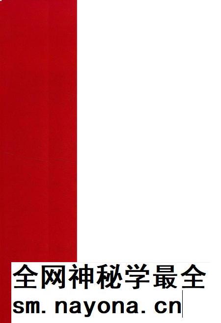 滇缅抗战史料 铁血丰碑 下.pdf电子版_云南省志插图1