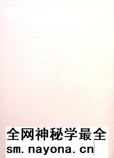 盐城年鉴 2012.pdf电子版_江苏省志插图1 盐城年鉴 2012.pdf电子版_江苏省志插图1