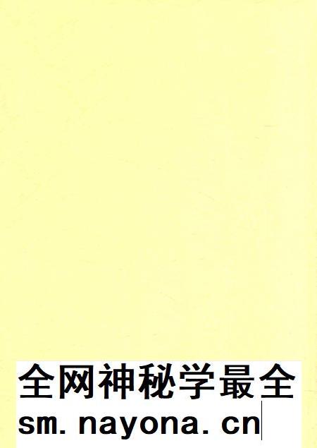 永兴县军事志（1840-2005）.pdf电子版_湖南省志插图3