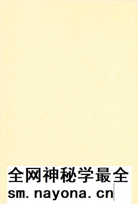 玉环年鉴2004.pdf电子版_浙江省志插图1 玉环年鉴2004.pdf电子版_浙江省志插图1