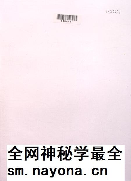 盐城年鉴 2011.pdf电子版_江苏省志插图2