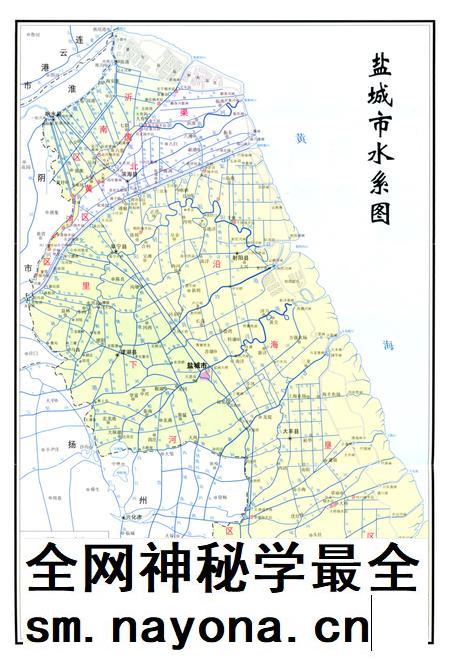盐城市水利志.pdf电子版_江苏省志插图4