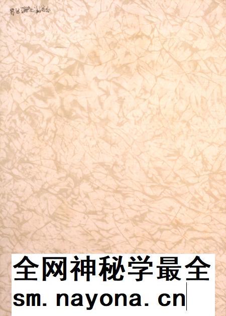 盐城年鉴 1999.pdf电子版_江苏省志插图1