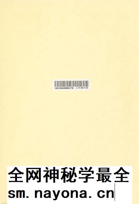 玉环年鉴2004.pdf电子版_浙江省志插图2 玉环年鉴2004.pdf电子版_浙江省志插图2