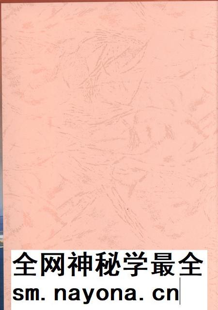 港口区大事记(1993.5-2003.5).pdf电子版_广西壮族自治区志插图1 港口区大事记(1993.5-2003.5).pdf电子版_广西壮族自治区志插图1