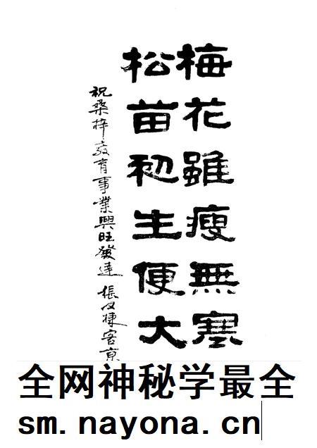 济宁广播电视大学校志.pdf电子版_山东省志插图3 济宁广播电视大学校志.pdf电子版_山东省志插图3