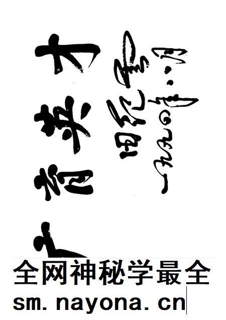 泰山医学院志  1974-1994.pdf电子版_山东省志插图3