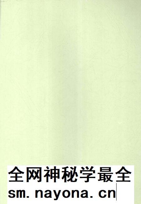 桂东县农村信用合作社.pdf电子版_湖南省志插图2