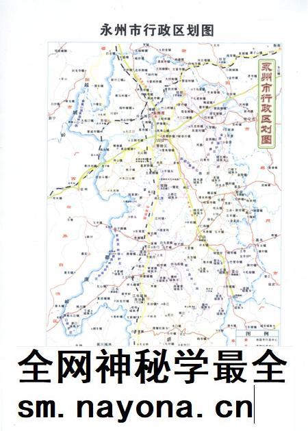 永州新里程——建市十周年经济社会发展巡礼.pdf电子版_湖南省志插图3